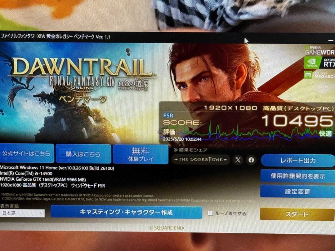 ASUS GeForce GTX 1660 6GB GDDR5グラフィックボード