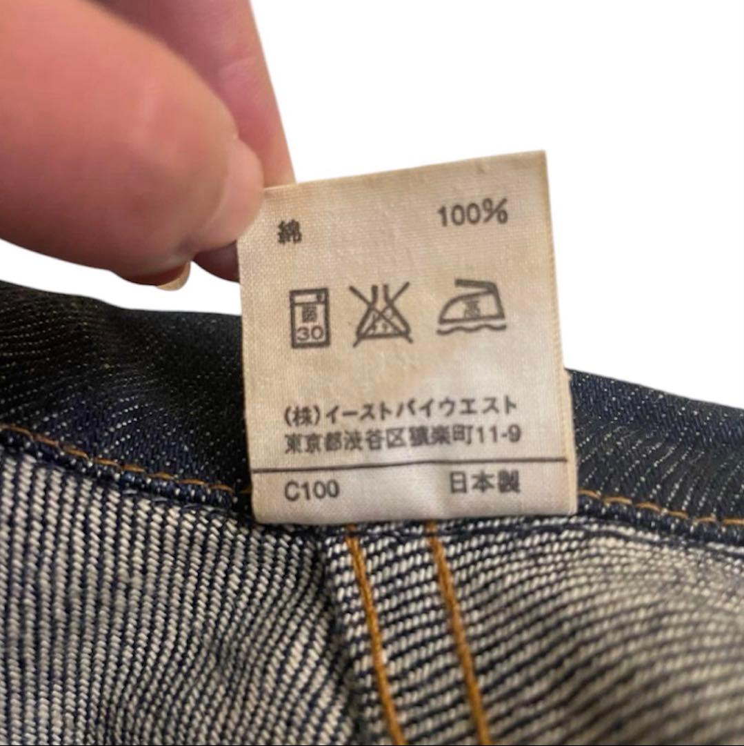 A.P.C. デニムジャケット M 日本製