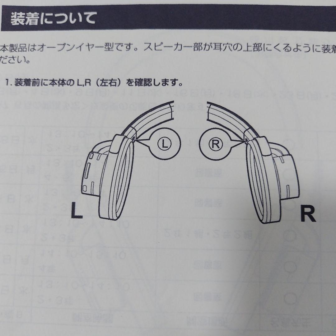 nwn ONE MBH001 ワイヤレスヘッドフォン