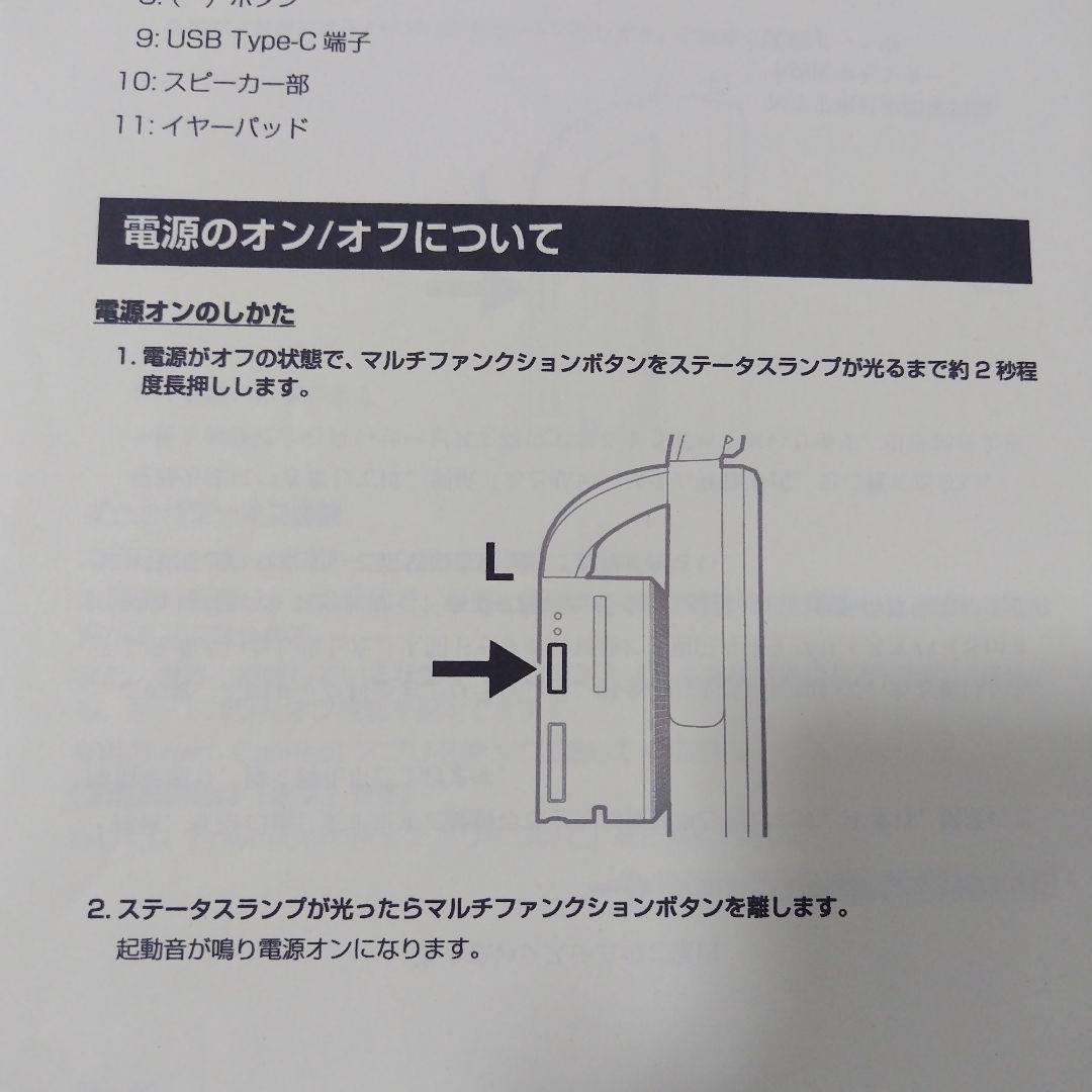 nwn ONE MBH001 ワイヤレスヘッドフォン