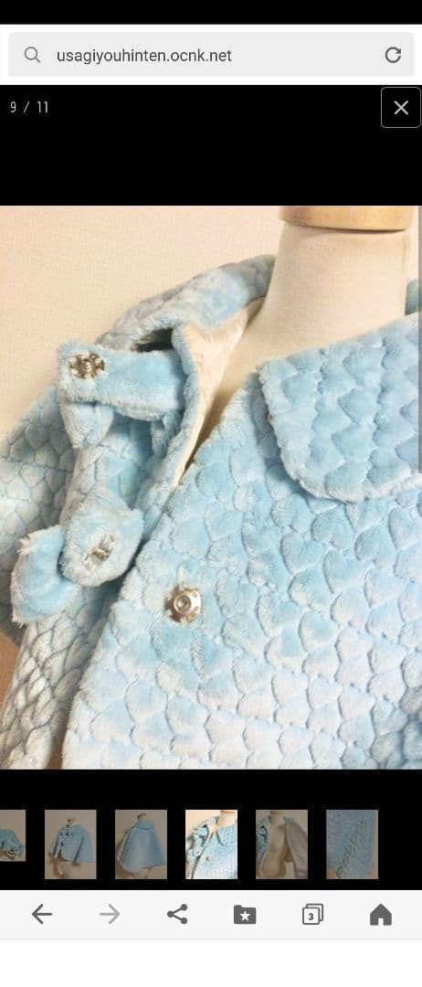 ハート模様リボンつきファーケープ＆ファーベレー帽 セット サックス ミント