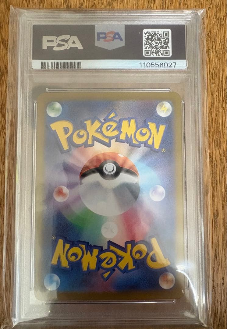 ミュウツー [CLK 014/032](ポケモンカードゲーム Classic)