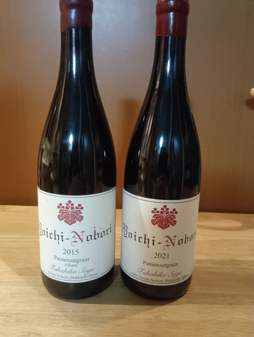 【ドメーヌタカヒコ2本セット】 ヨイチノボリ　パストゥグラン