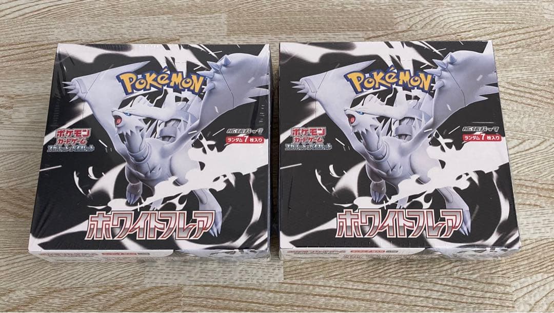ポケモンカードゲーム ホワイトフレア シュリンク付き 2BOX 新品未開封