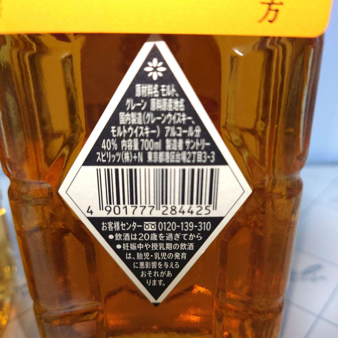 2019年3月終売の白角旧ボトルと2022年数量限定復刻の白角飲み比べ２本セット