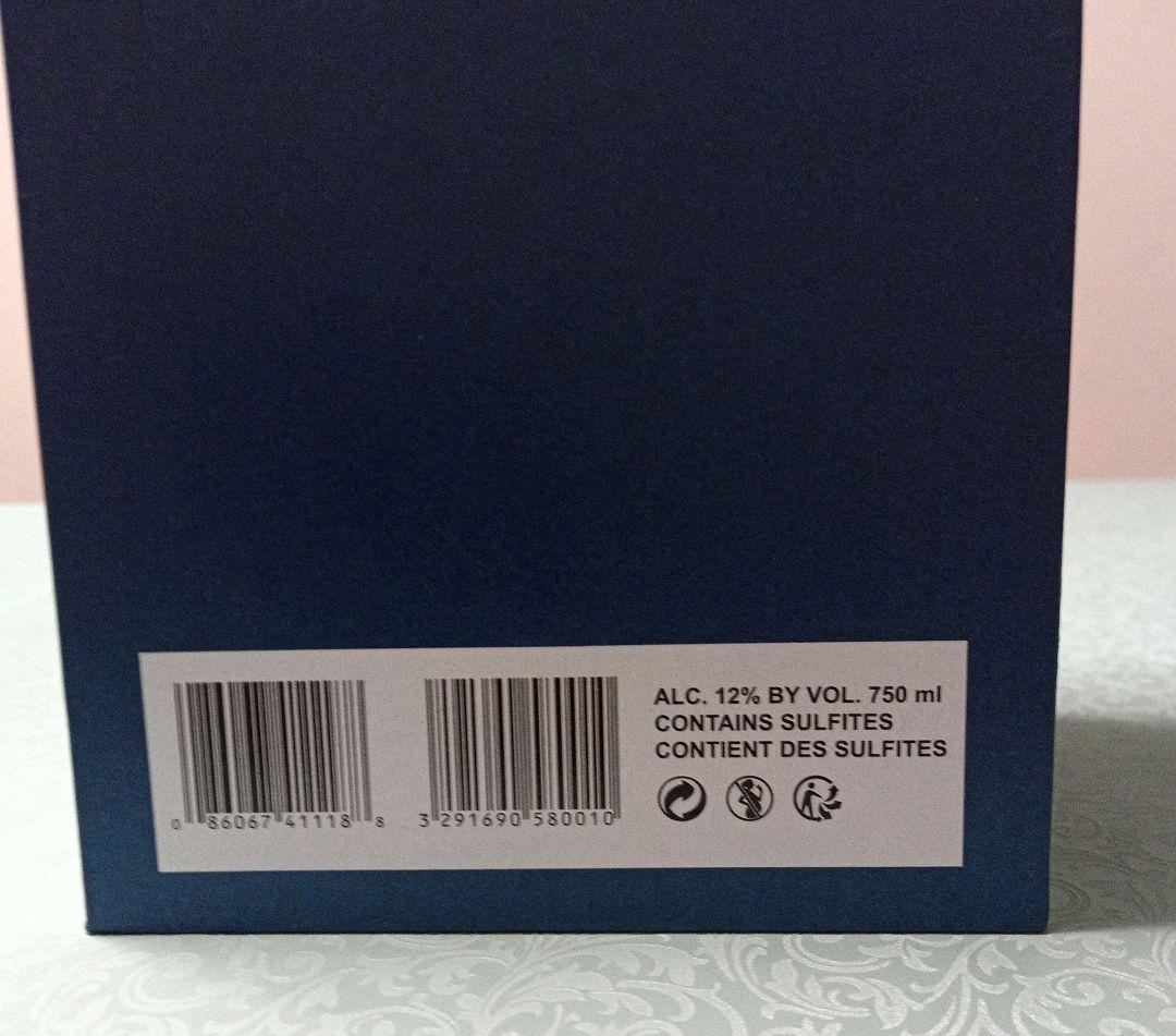 【新品・未開封】ルイ15世　ドゥ・ヴノージュ 2008　LouisXV