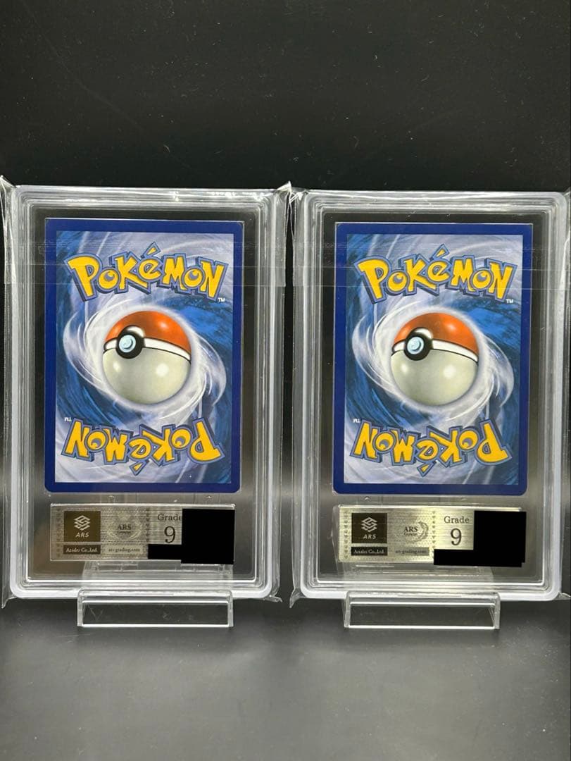 ゲッコウガ キングドラ　浮世絵　海外版　ARS9