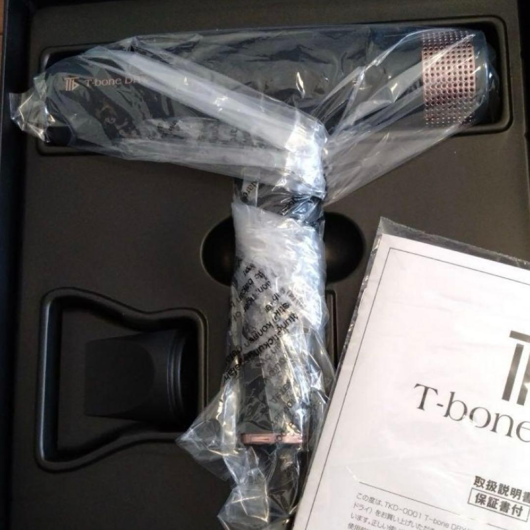 T-bone DRY ヘアドライヤー