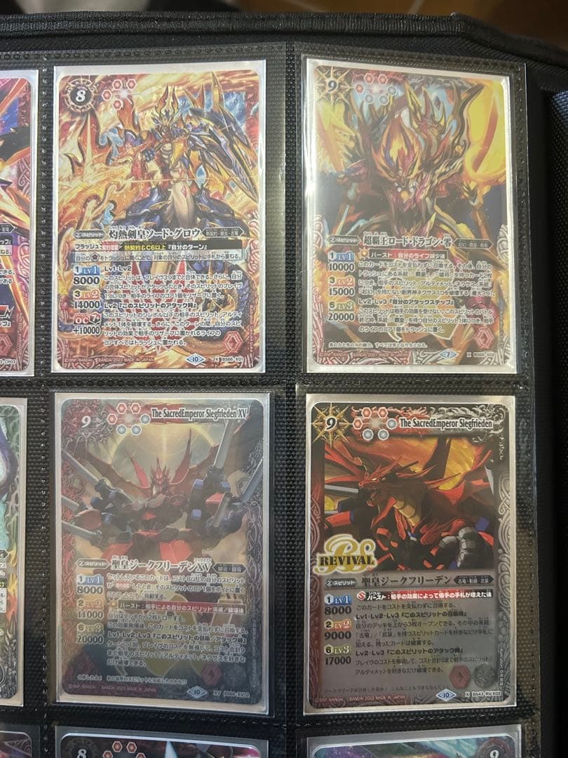 【バトスピ引退品】まとめレア売り★