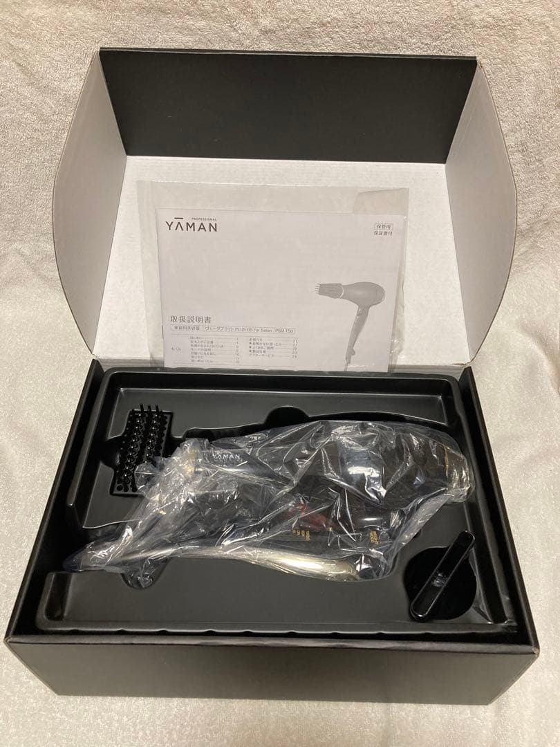 YA-MANヴェーダブライドPLUS BS for Salon