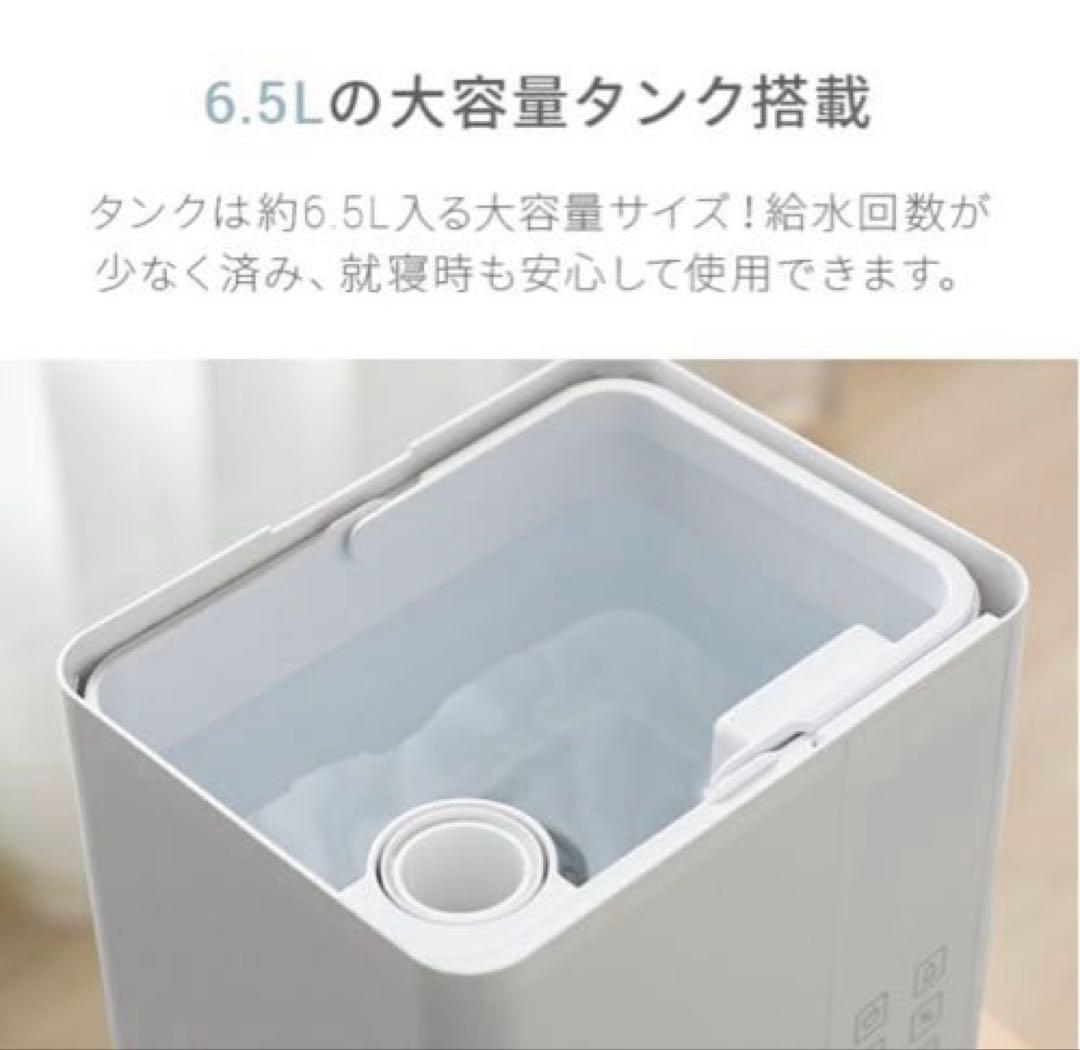 モダンデコ 加湿器