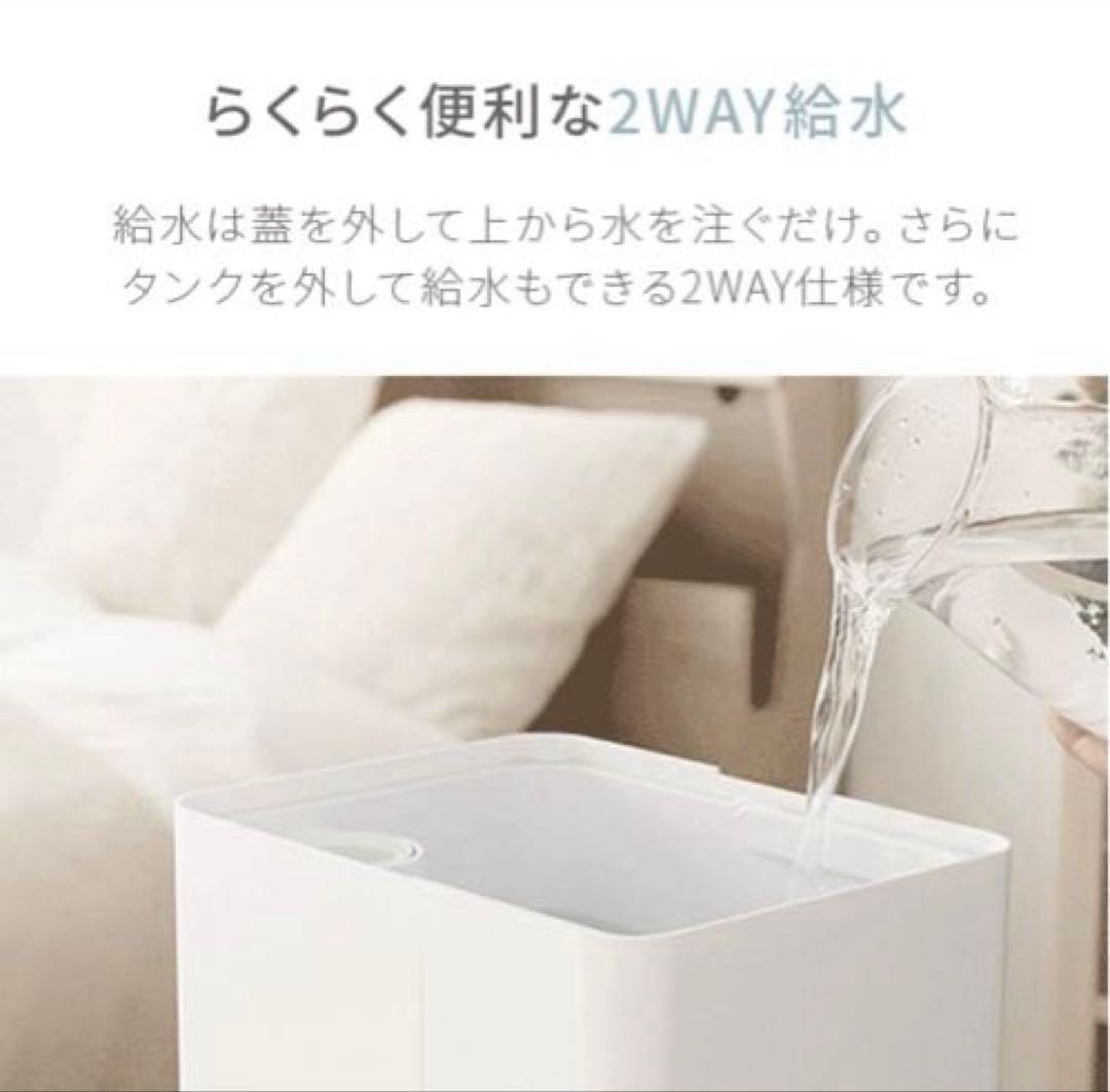 モダンデコ 加湿器