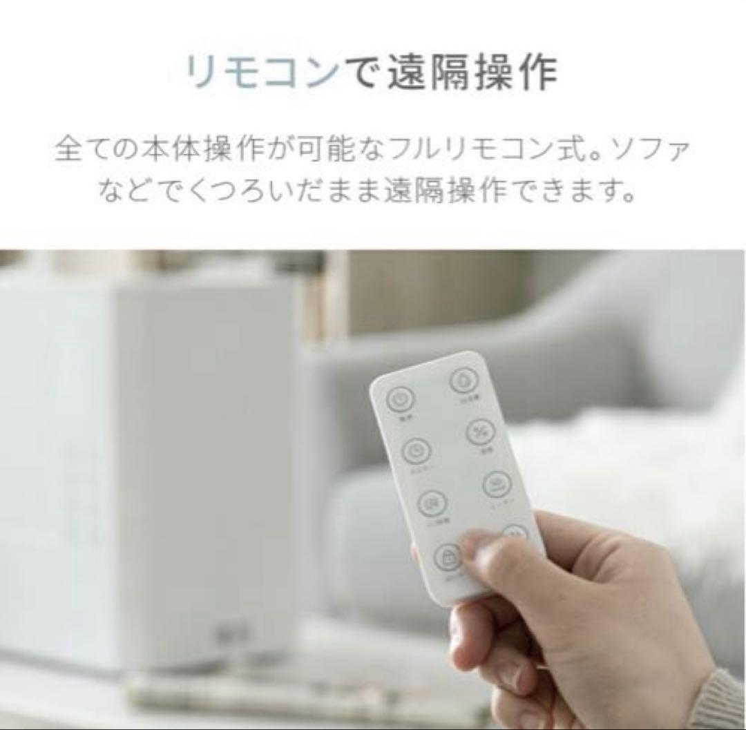 モダンデコ 加湿器