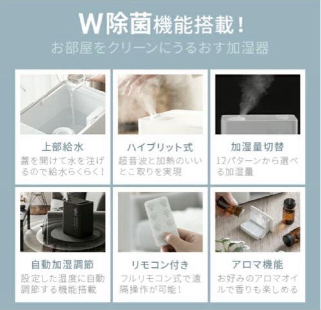 モダンデコ 加湿器