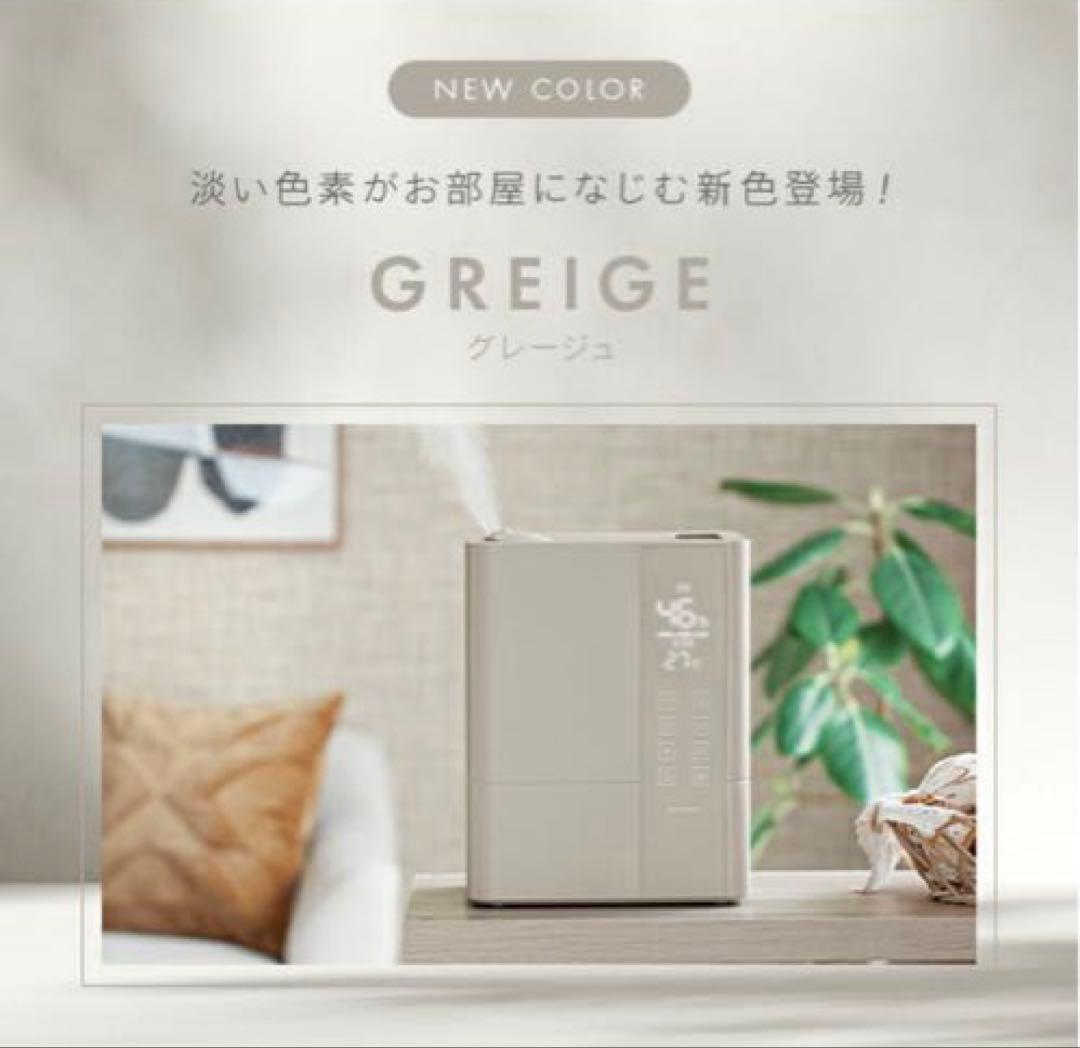 モダンデコ 加湿器