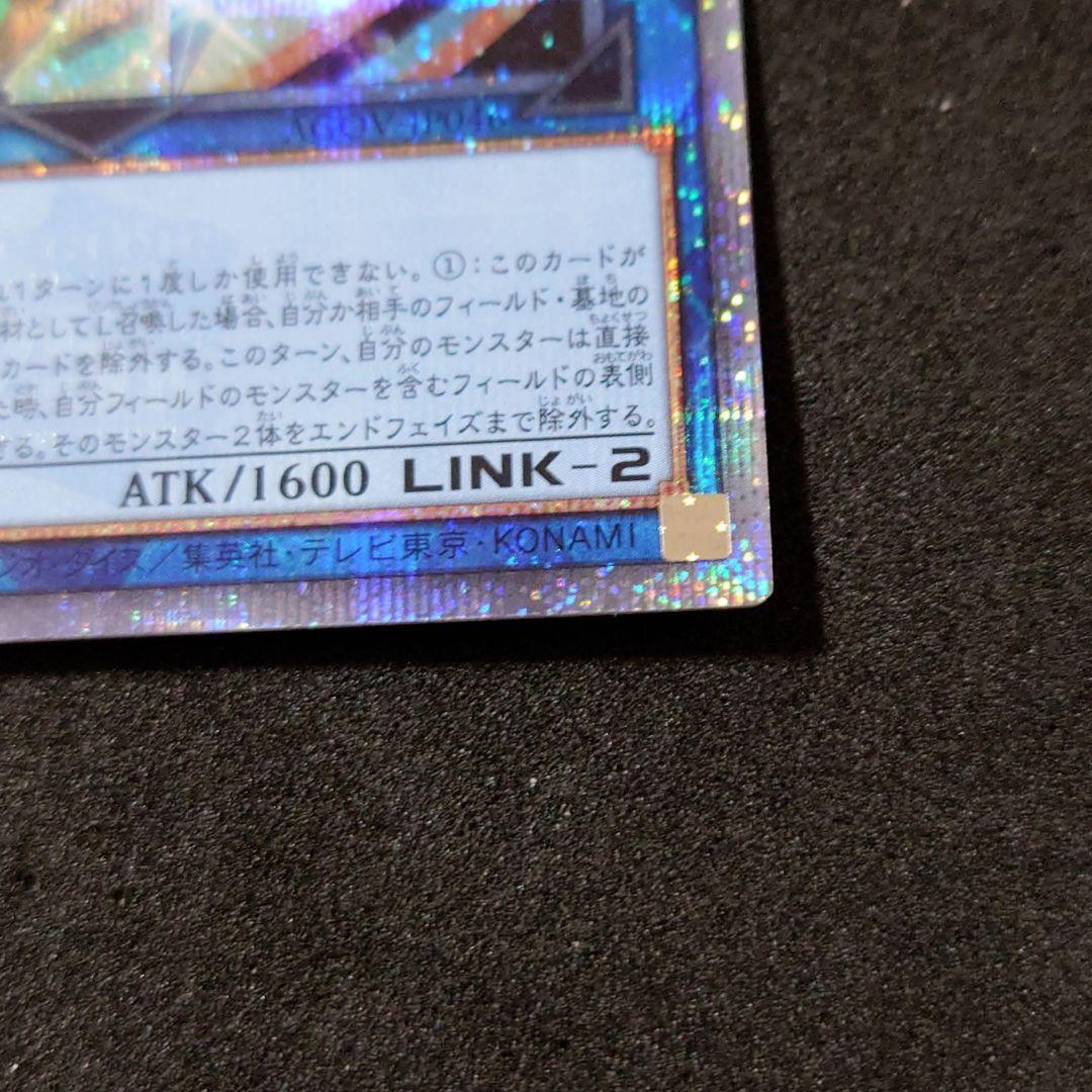 遊戯王 S:Pリトルナイト 25th 美品