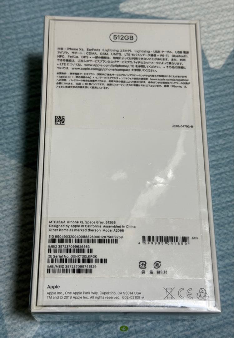 iPhoneXs 512GB 新品未開封 SIMフリー　スペースグレイ