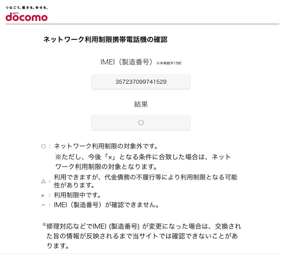 iPhoneXs 512GB 新品未開封 SIMフリー　スペースグレイ