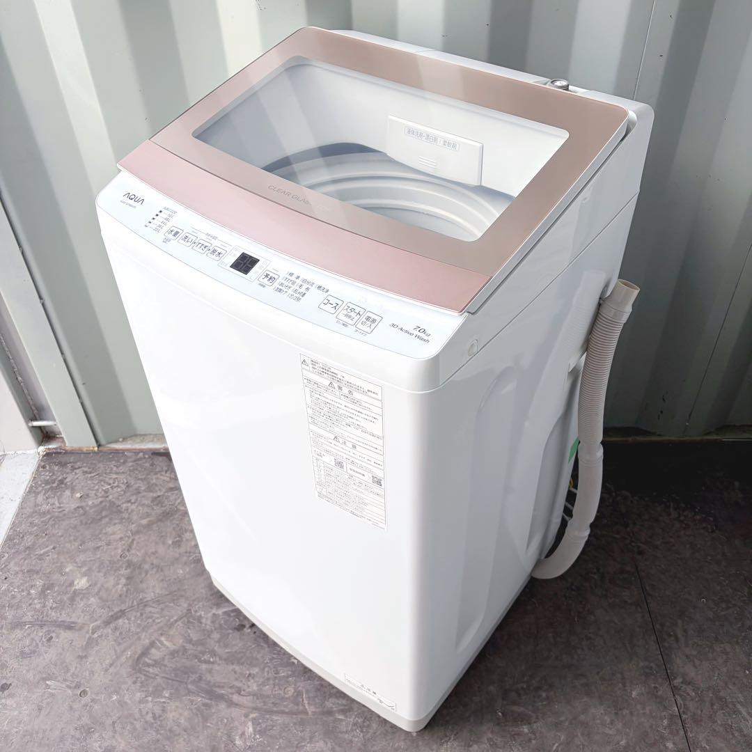 運搬取付無料！おしゃれピンク純正AQUAフラットデザイン洗濯機！完動品超美品！