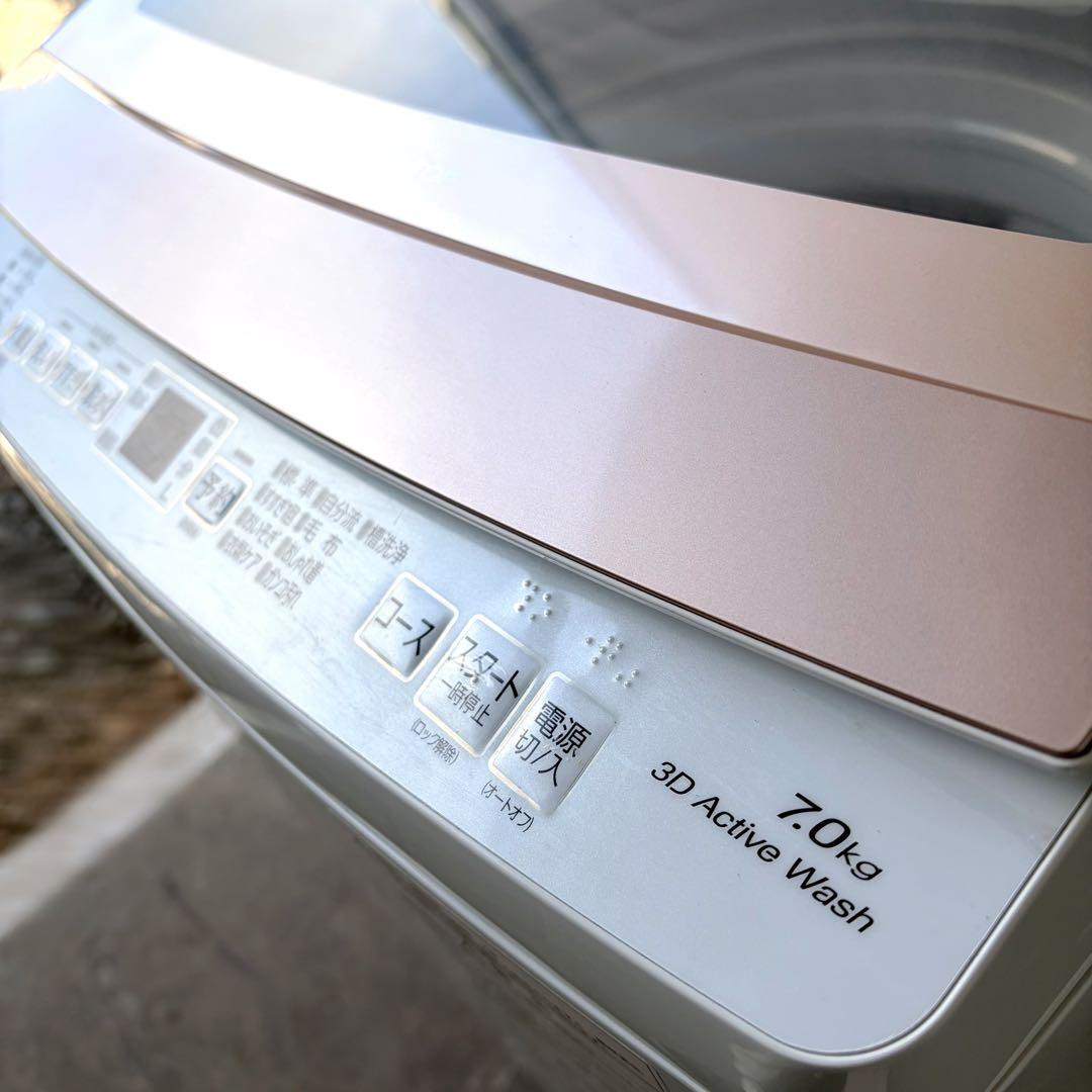 運搬取付無料！おしゃれピンク純正AQUAフラットデザイン洗濯機！完動品超美品！