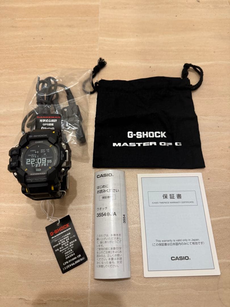 時計 CASIO G-SHOCK RANGEMAN GPR- H1000-1JR