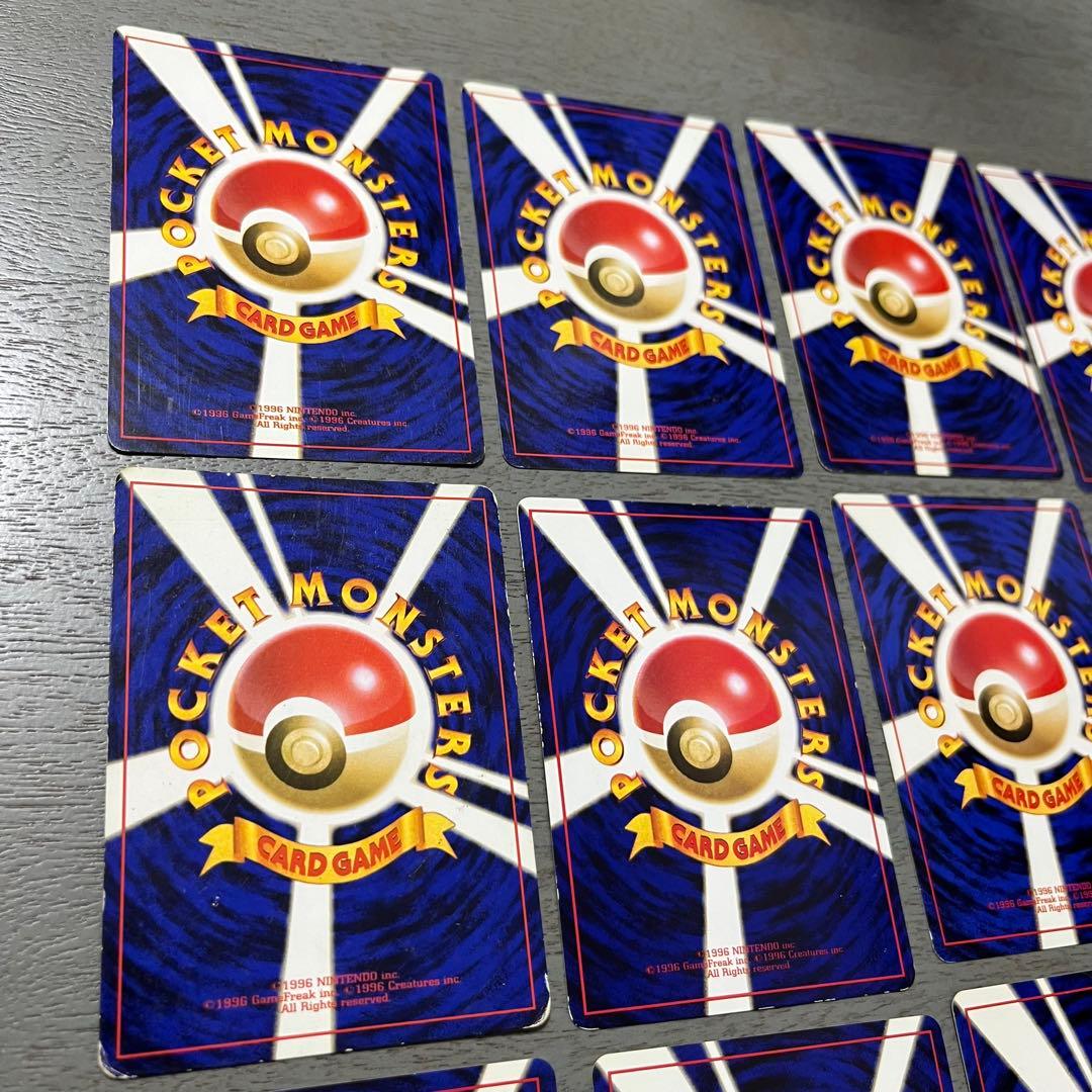 ポケモンカードセット　旧裏　初期　16枚