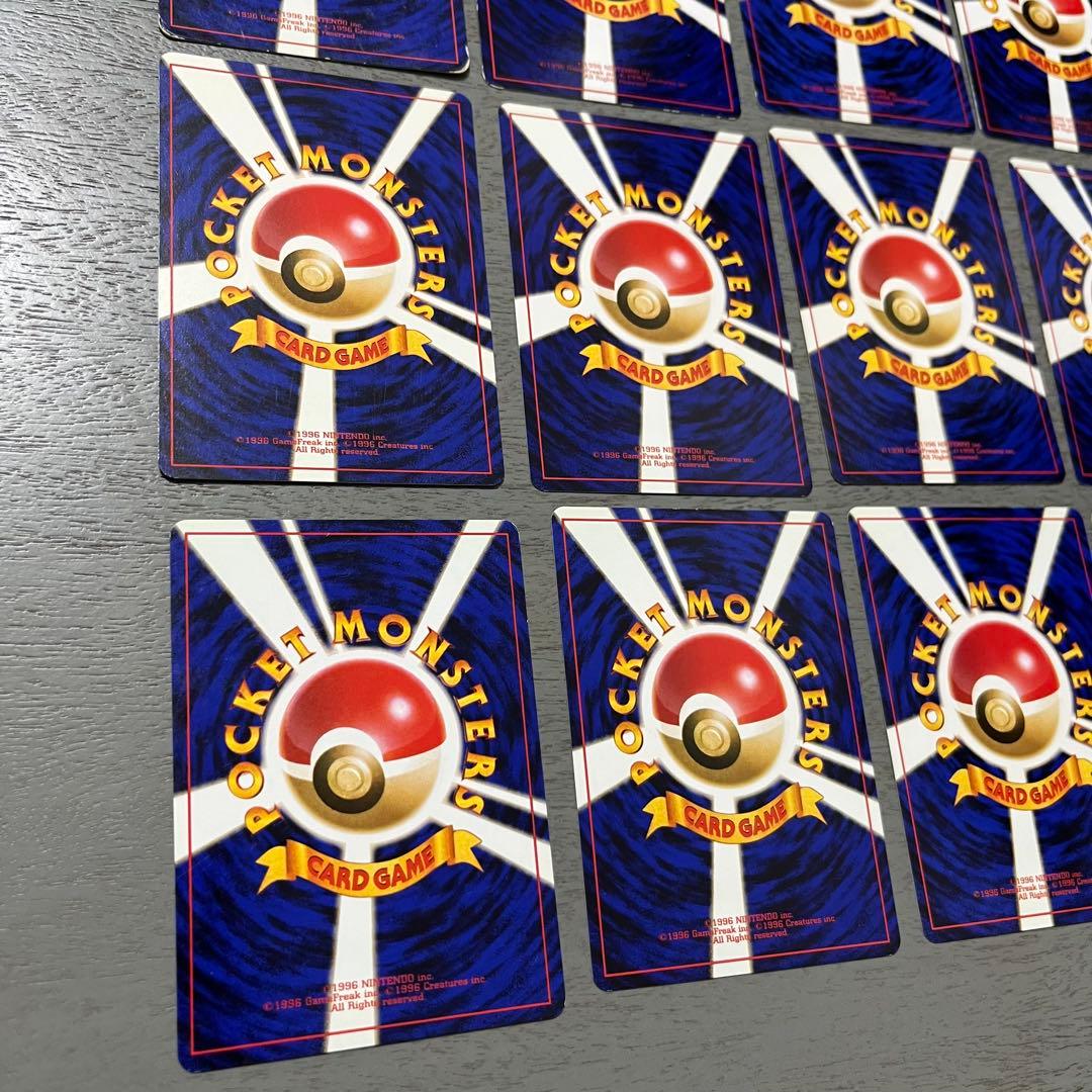 ポケモンカードセット　旧裏　初期　16枚