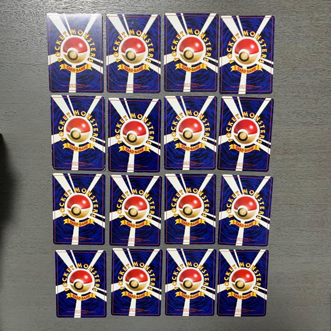 ポケモンカードセット　旧裏　初期　16枚