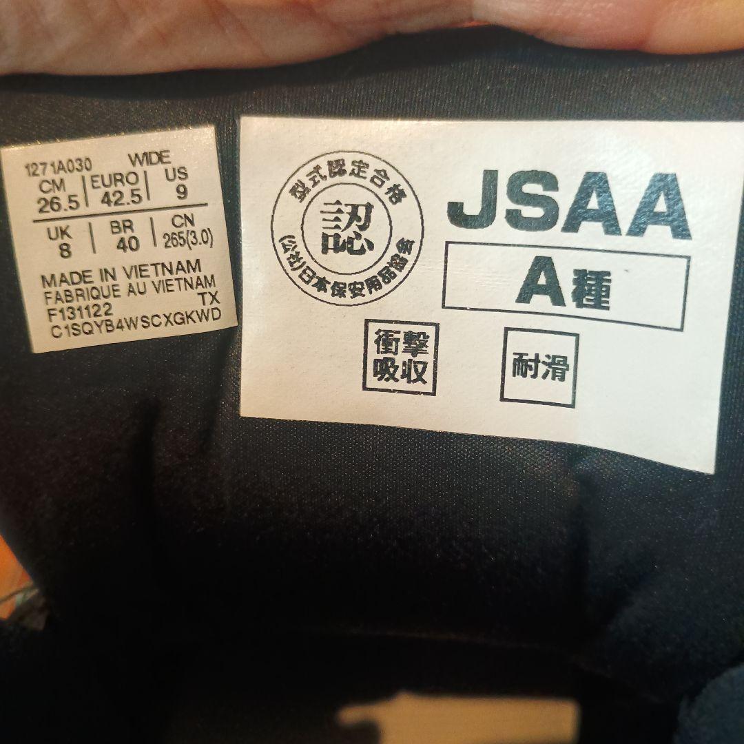 アシックス ウィンジョブ 《26.5cm WIDE》 CP304 BOA 安全靴