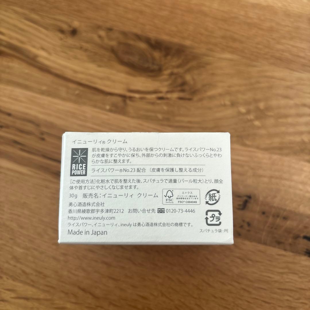 ineuly スキンケアセット　Appleさん専用