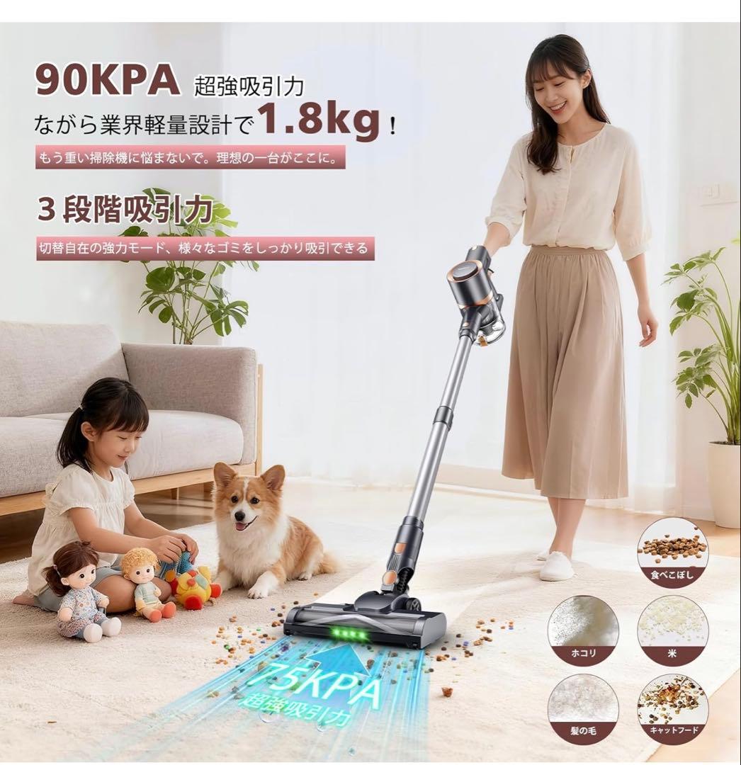 90Kpa超強力吸引❗️掃除機 コードレス 55分連続稼働 自立式 同クラス最軽量