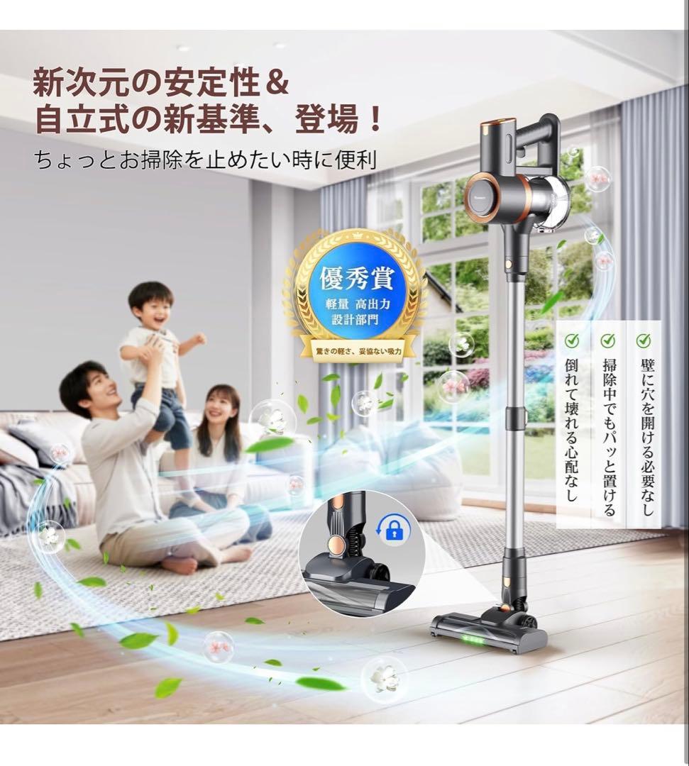 90Kpa超強力吸引❗️掃除機 コードレス 55分連続稼働 自立式 同クラス最軽量