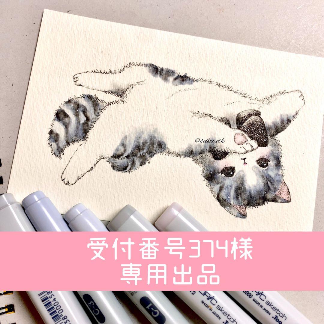 N1189ハッピーストロベリー ハートの贈り物 インテリア置物