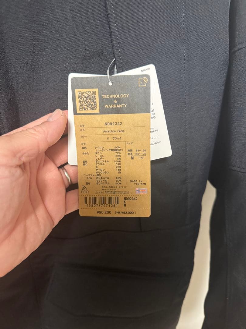 ノースフェイス アンタークティカパーカ ブラック Mサイズ　ND92342