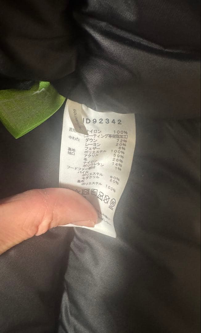 ノースフェイス アンタークティカパーカ ブラック Mサイズ　ND92342