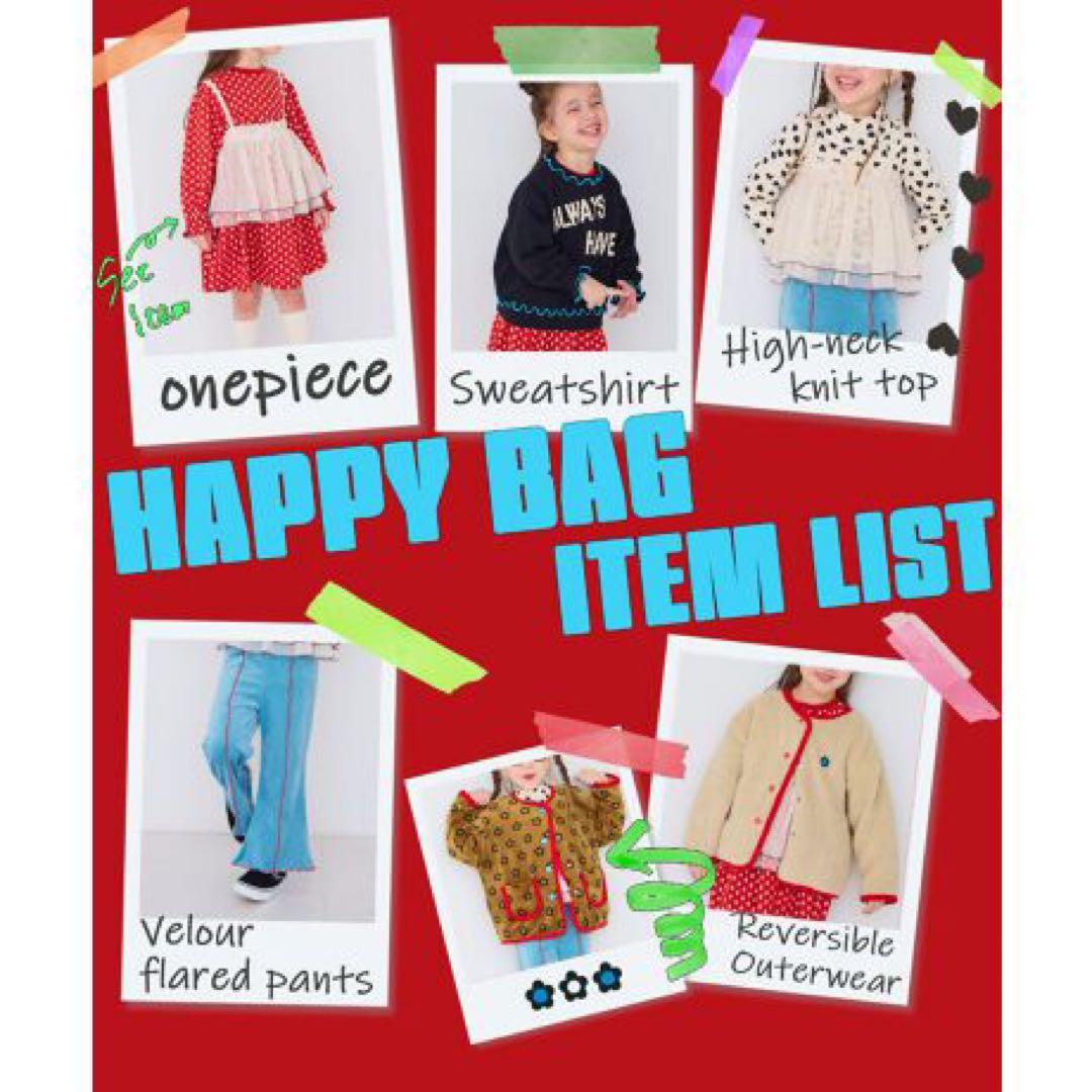 MARKEY'S 福袋 2026 120cm