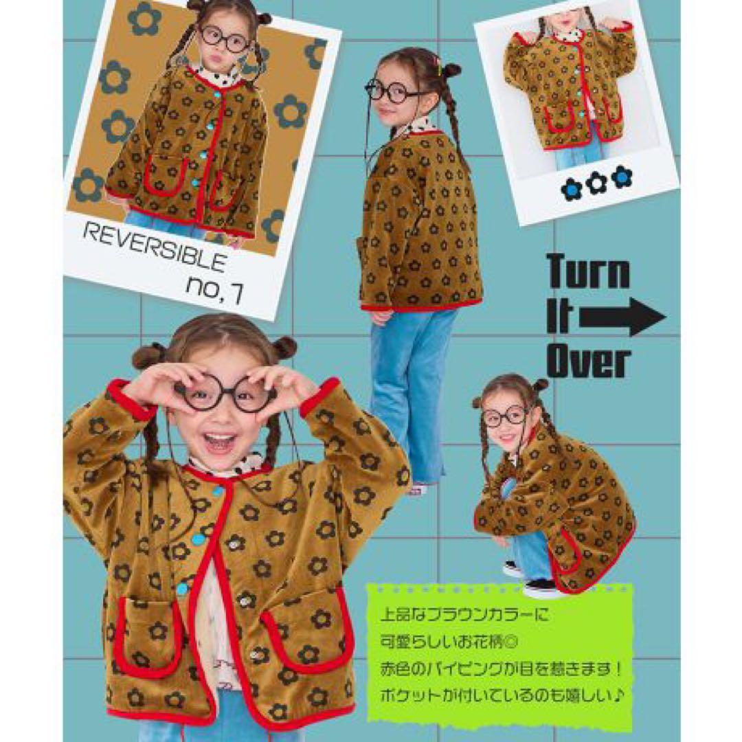 MARKEY'S 福袋 2026 120cm