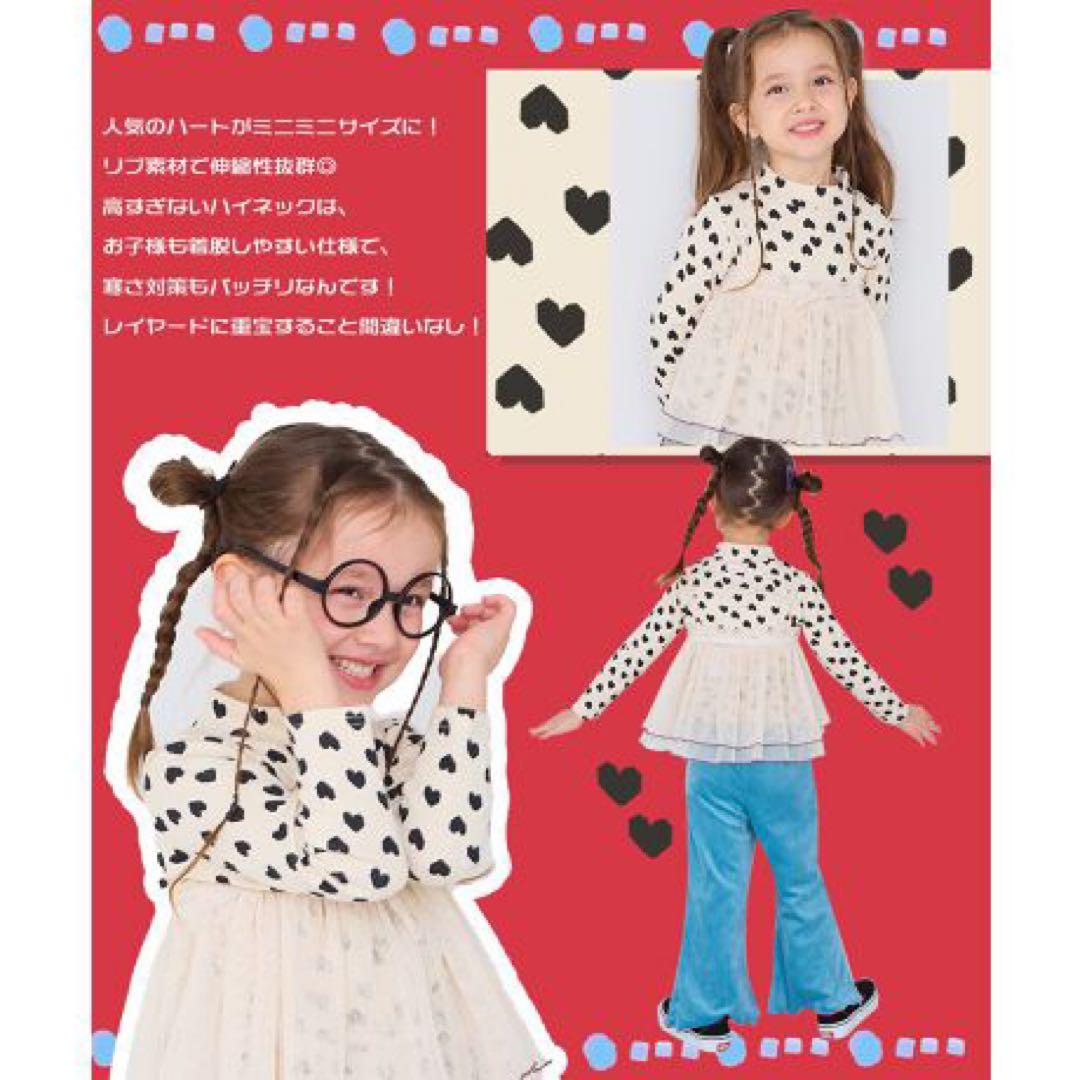 MARKEY'S 福袋 2026 120cm