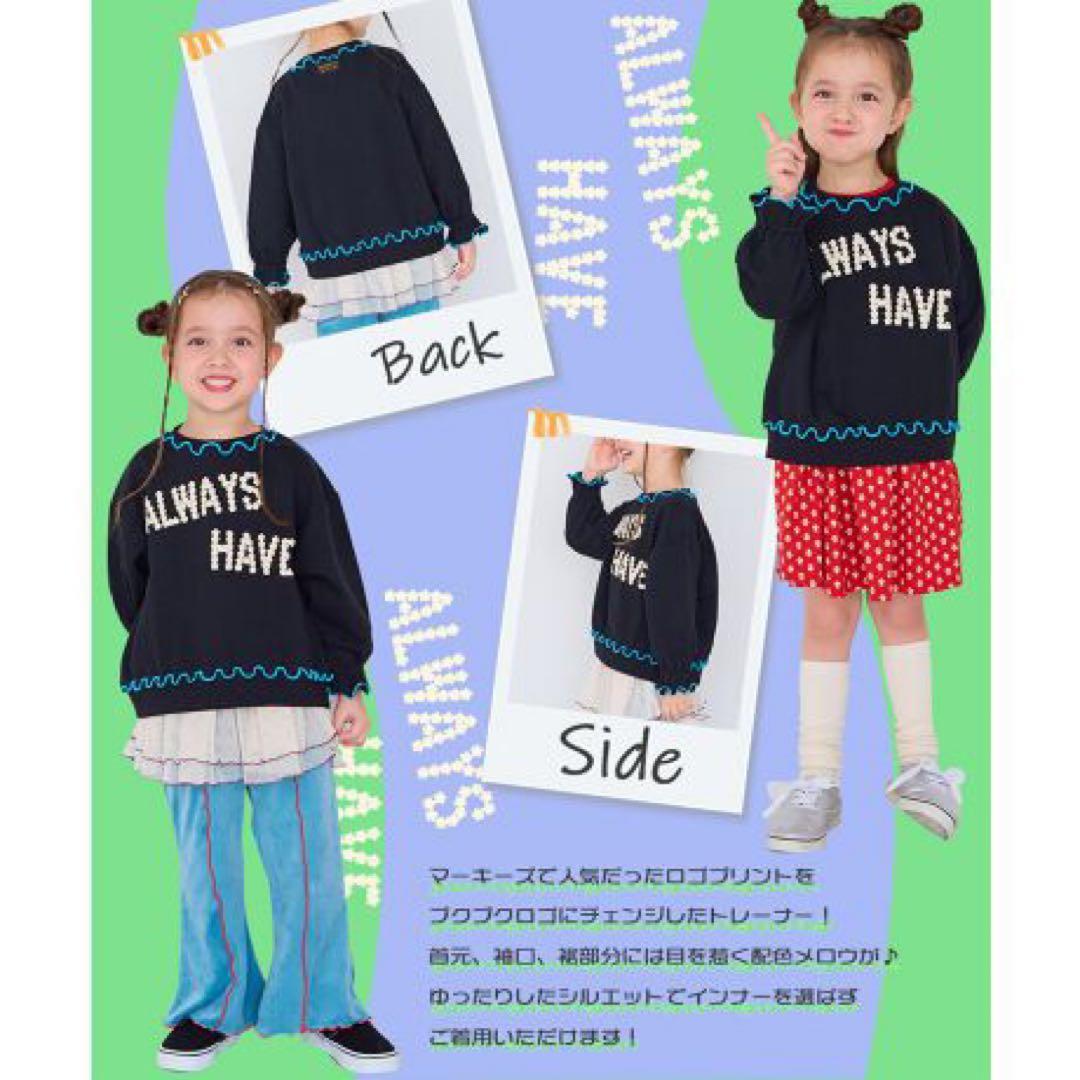 MARKEY'S 福袋 2026 120cm