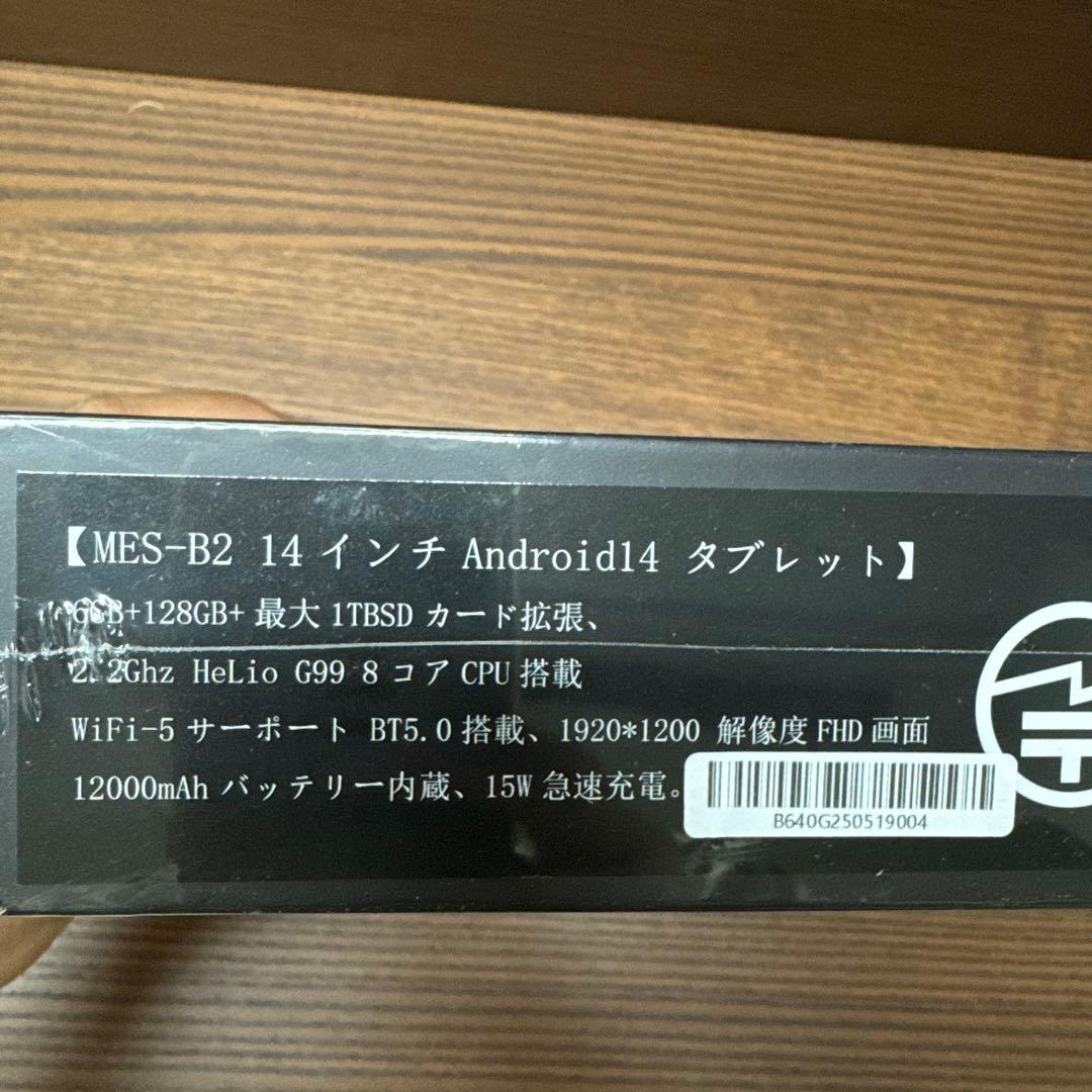 MESWAO 2025 タブレット 14インチ Android 14 アップグレ