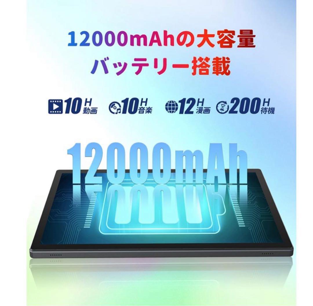 MESWAO 2025 タブレット 14インチ Android 14 アップグレ