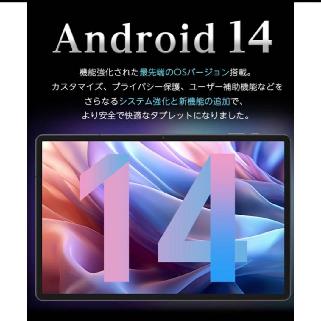 MESWAO 2025 タブレット 14インチ Android 14 アップグレ