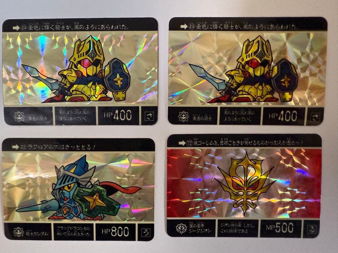 【希少】SDガンダム外伝 カードダス キラカード 42枚 まとめ売り