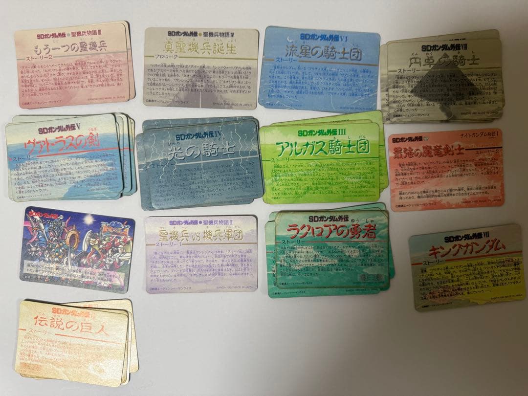 【希少】SDガンダム外伝 カードダス キラカード 42枚 まとめ売り