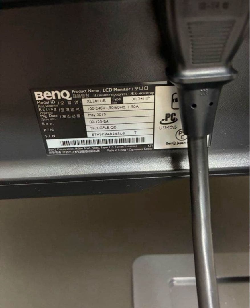 BenQ ZOWIE 144hzゲーミングモニター