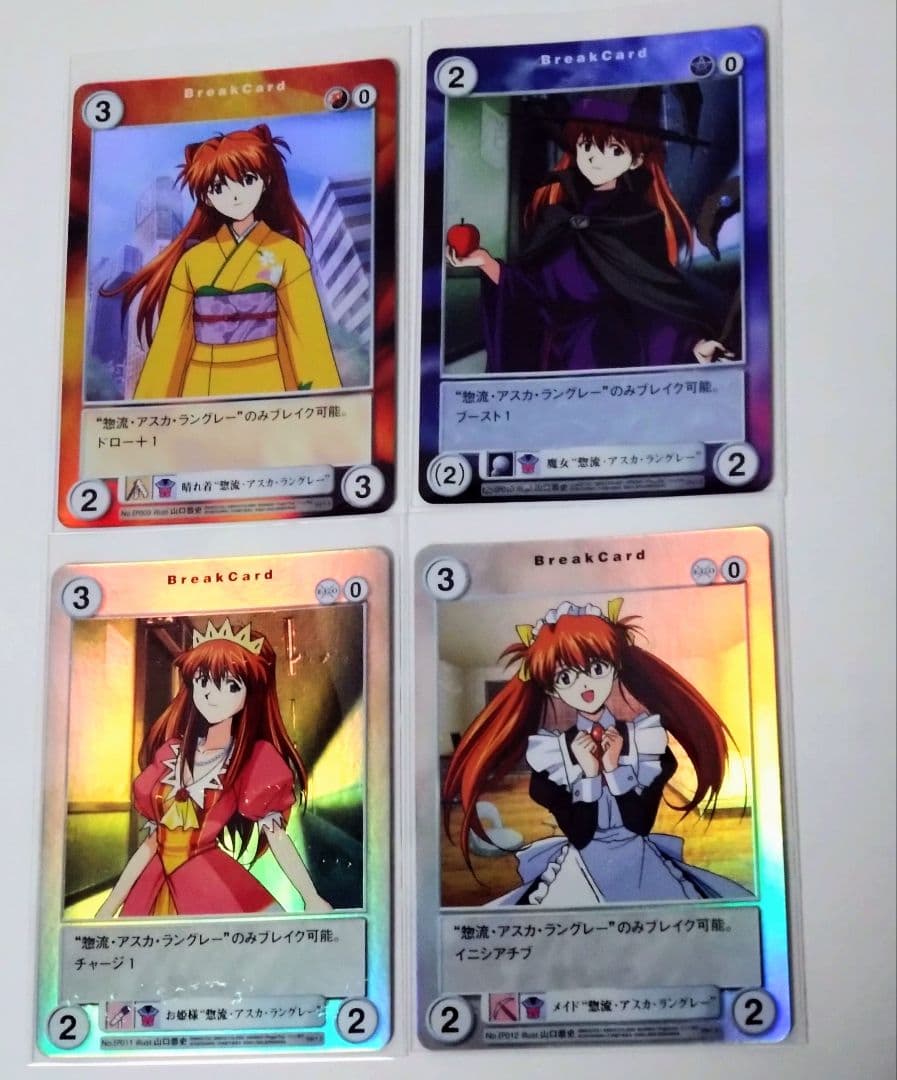 d*7様 アクエリアンエイジ 新世紀エヴァンゲリオン 綾波育成計画 Part.1