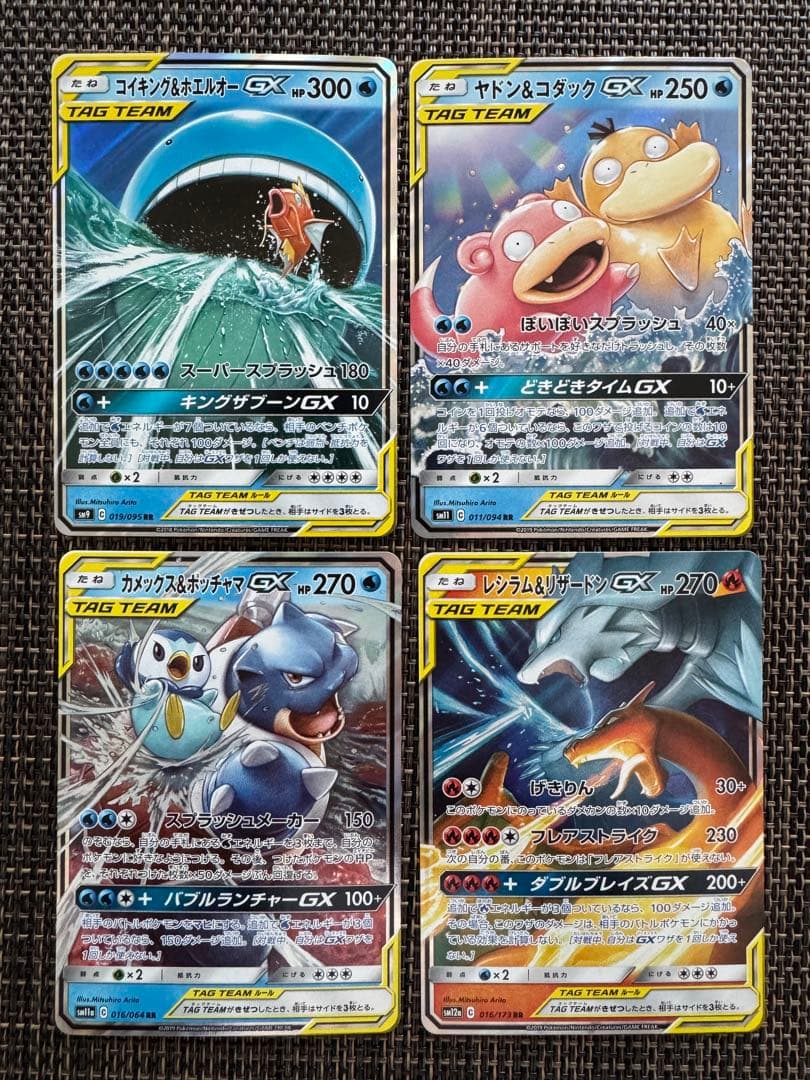 ポケモンカード　タッグチーム　RR 全32種 コンプリート