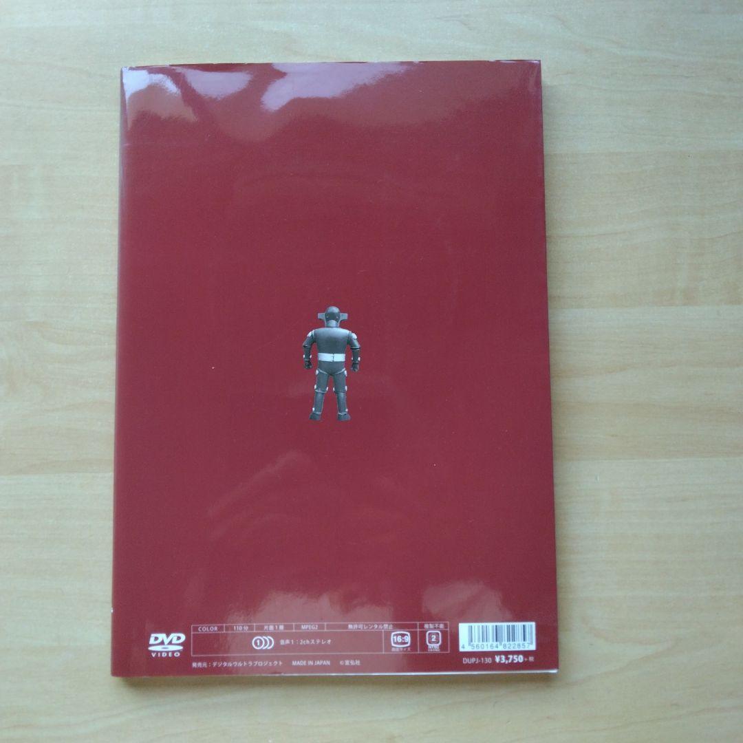 スーパーロボットレッドバロン Blu-ray全巻+DVD付写真集セット