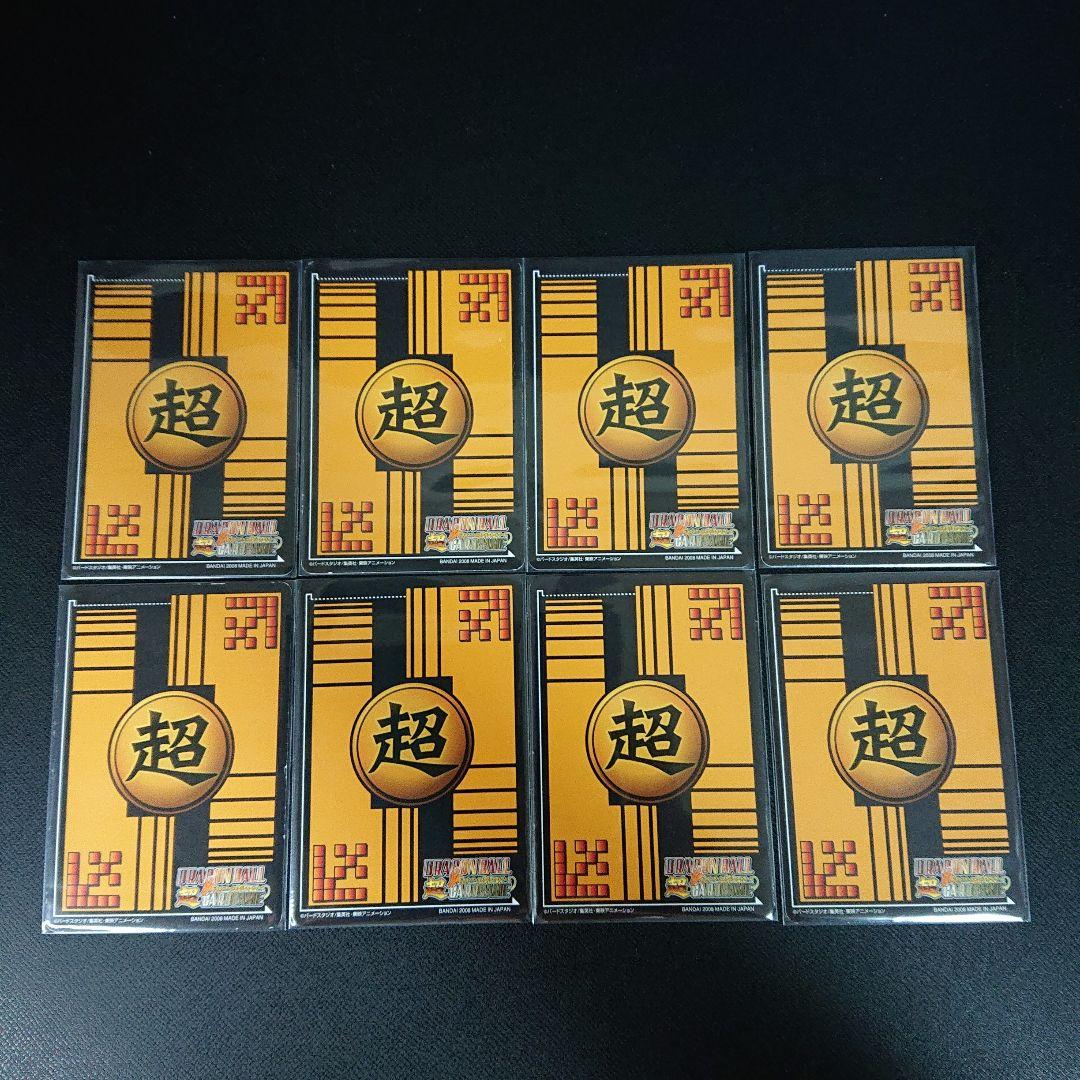 ドラゴンボール カードダス 超カードゲーム 爆烈インパクト データ カード 神龍