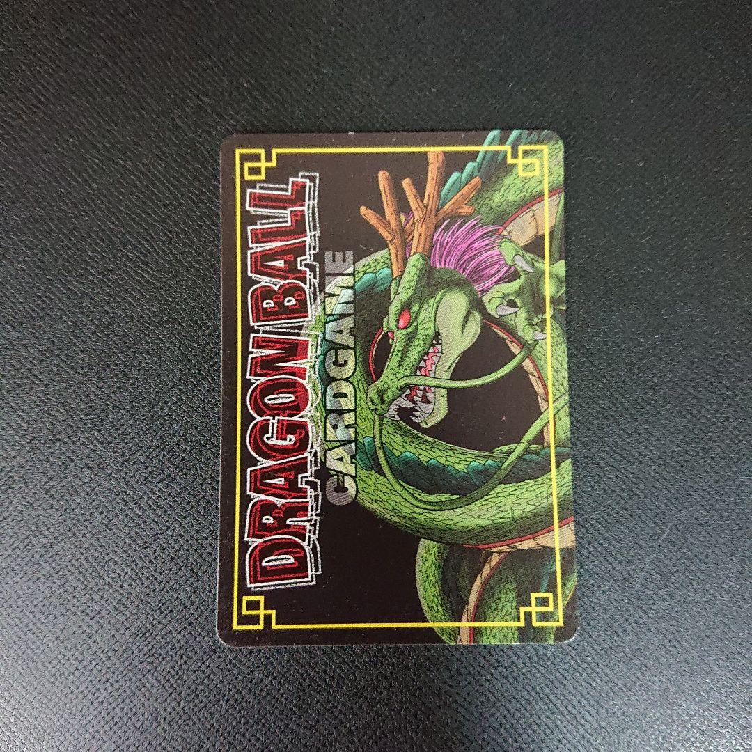 ドラゴンボール カードダス 超カードゲーム 爆烈インパクト データ カード 神龍